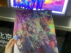 -英皇电影城(英皇集团中心IMAX店)