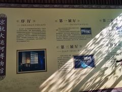 -中国京杭大运河博物馆
