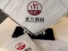-正兴蜀园(科技园区店)