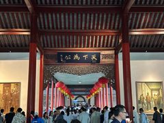 -南京中国近代史遗址博物馆(南京总统府)