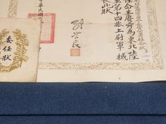 -张学良旧居陈列馆