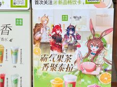 -奈雪的茶(鄞州万达店)