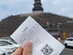 -定都峰