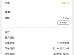 -乐凯撒披萨(中心书城店)