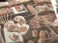 -木屋烧烤(白石洲店)