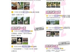 -澳门陈光记烧味饭店(南京德基广场店)