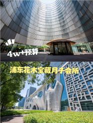 点击看大图 -Babysky · 琅悦月子会所(花木店)
