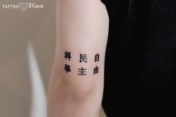 -飛凡TATTOO纹身•原创