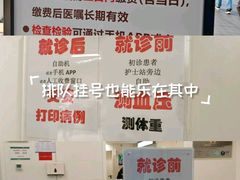 -北京协和医院(东单院区)