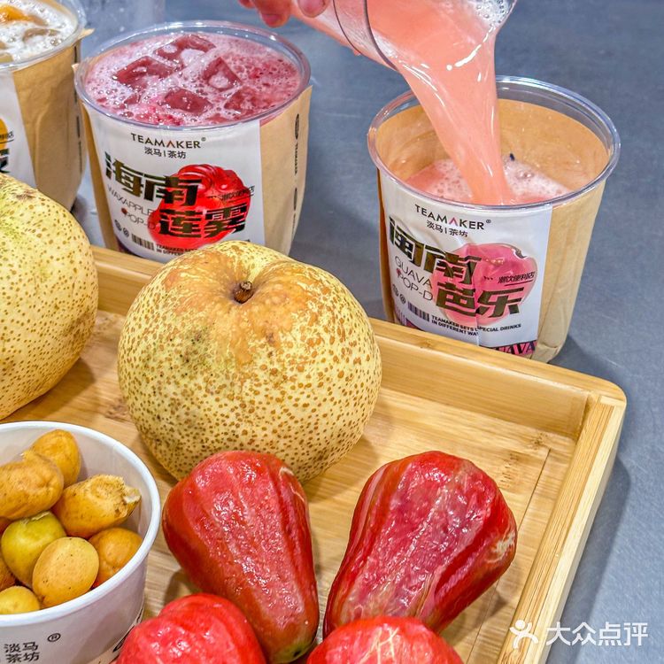 好喝轻负担的果茶！排队这下子也好去安排啦