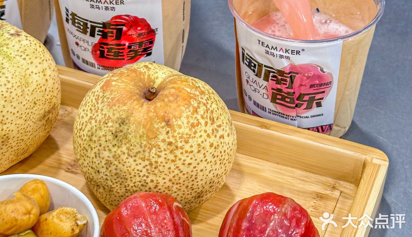 好喝轻负担的果茶！排队这下子也好去安排啦