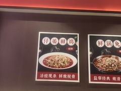 -蛙兔鸡自贡风味·特色江湖菜(广都店)