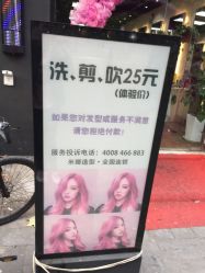-雅典娜造型