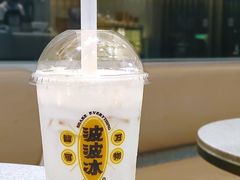 -喜茶(广州中山六路店)