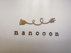 -奈诺甜品·生日蛋糕·下午茶(古城店)