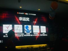 -粤海璇宫·木棉花高空旋转餐厅·聚会派对