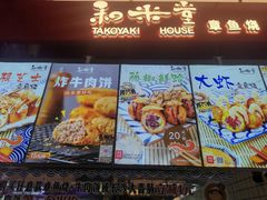 -和米堂(正弘城店)