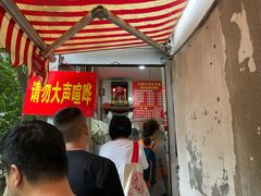 -叶新小吃店(来凤小区总店)