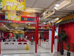 -芦月轩羊蝎子(太平桥店)