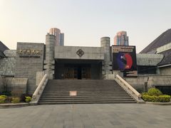 -炎黄艺术馆