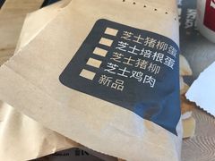 -肯德基(蓝桥店)