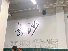 -费大厨辣椒炒肉(太平老街店)