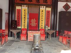 -孔府