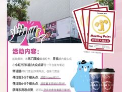 -茂业百货(东门店)