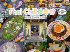 -杭州湖滨in77