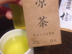 -茅庐毛血旺(烟台大悦城店)