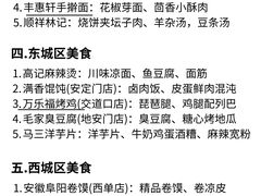-重八牛府(花乡奥莱店)