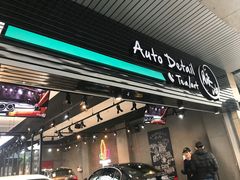 -脉冲品质汽美·贴膜(闵行店)