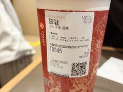 -霸王茶姬(上海浦东机场店)