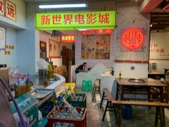 -四小区火锅·巷子里的重庆火锅(花照壁店)