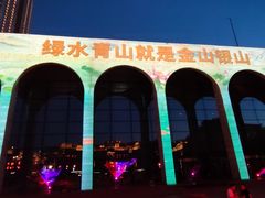 -天津意大利风情旅游区