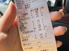 -瑞强涮锅(徐家楼店)