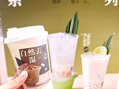-炖物24章·顺时轻养茶(黄龙店)
