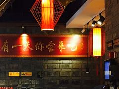 -小龙坎老火锅(北京三里屯店)