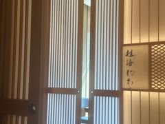 -月龍吟(朝龙汇店)