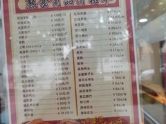 -文虎酱鸭旗舰店(禾兴南路店)