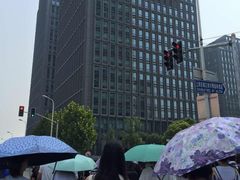 -陆家嘴世纪金融广场