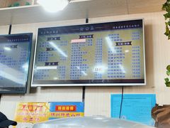 价格表-蒋家桥饺面店(奥邦店)