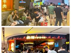 -炊烟小炒黄牛肉(浦东世纪汇店)