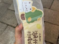 -猫的魔法密林(衣裳街店)