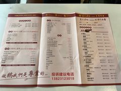 -壹只卤鹅·潮汕菜(莲塘店)