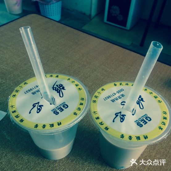 够意思乐乐旺香奶茶店(东营店)