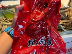 -王浩儿纪六孃甜皮鸭(东大街店)