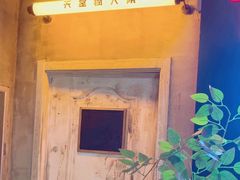 -天堂疯人院·沉浸式实景演绎密室