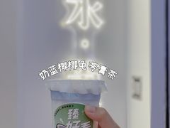 -炖物24章·顺时轻养茶(杭州保利时光里店)