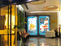 -柒园·三十年创意杭帮菜(龙湖滨江天街店)